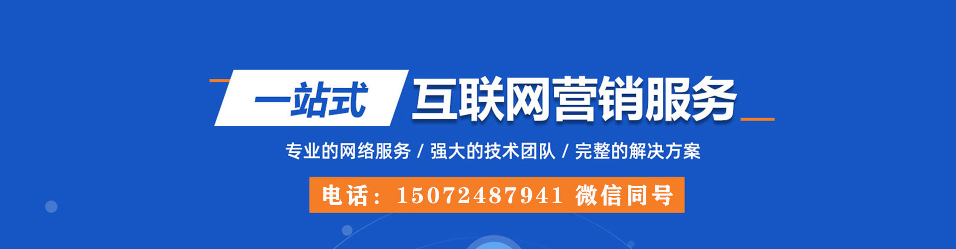 平远推广开户
